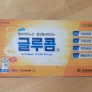 미성온누리약국 이미지
