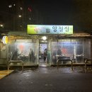 땡땡이양철집 이미지