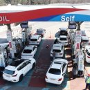 반도체주유소 이미지