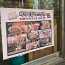 최박사 돈까스 냉면 이미지
