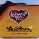 내리사랑태권도장 이미지