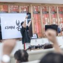 신나는 청춘 트로트댄스(수) 이미지