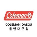 피엘라벤대구 이미지