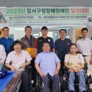 우성 당구클럽 이미지