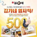 1994김밥 네이버블로그