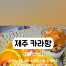 대아상회