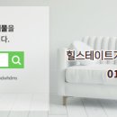 최영희공인중개사사무소 이미지