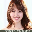 전세영