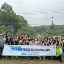 중앙농촌복지재단 이미지