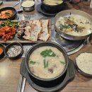 김포1호(구래역)점 담소사골순대육개장 이미지