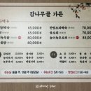 감나무골가든 이미지