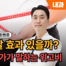 최내과의원 이미지