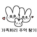 대부도햇살키즈풀빌라 이미지