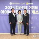 검바위초등학교 이미지