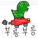 풍세솥뚜껑매운탕