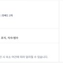 천지연 크리스탈호텔 이미지