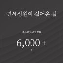 더연세치과 이미지