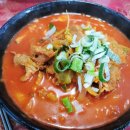임곡반점