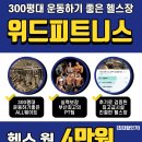 위드진 이미지