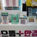 그레잇콘택트 네이버블로그