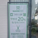 동탄 스케치 동물 병원 이미지