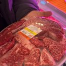 착한고기대야미점 | 안산 가족외식 반월동 소고기, 반월한우마을 정육식당 위치 가격 정리