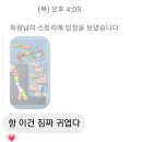 [26.07.04. 토] 친구들과 즐거운 하루!