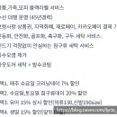 보령세탁소 이미지