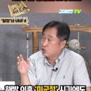 김준혁 막말 논란에…한동훈 &#34;이대출신 서영교, 왜 가만히 있나&#34; 이미지