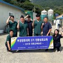 산수유 양돈 교육농장 이미지