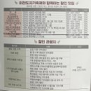 신한환경㈜이천지점 | 이천 도자기축제 기본정보 체험정보 및 주차 (24년 축제 후기)