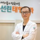 선린태항외과의원 이미지