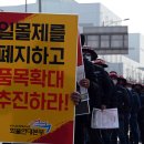 현대운수노동조합 이미지