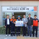 포항 송도동행정복지센터 경북매일