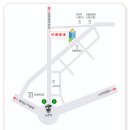 퓨전탕수육
