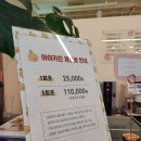 아이키친세종점 이미지