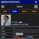 카카오세무회계