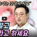기분좋은치과의원 이미지