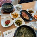 경기 광명 I 본초미역 광명본점 I 보양식 같이 든든한 미역국맛집 방문 후기