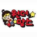 맘스플라워 이미지