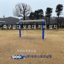 서상초등학교 이미지