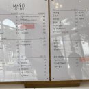 마로커피 이미지