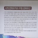 UR(의정부시)-[서계로]-상-13 | 수락산 불암산 종주 도전
