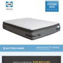 비엠힐즈 | [씰리 포스쳐피딕] 경기 부천, 안산 씰리 포스쳐피딕 쿠션 펌 유로필로우탑 설치후기