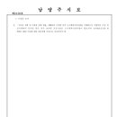 진벌2리 이미지