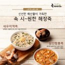 죽이야기 이미지