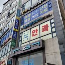 글로벌안과의원 이미지