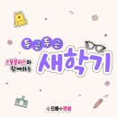 안경하세요 이미지