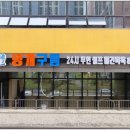 멍개구름 이미지