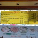 랑성유황오리 이미지